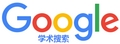 scholar google logo