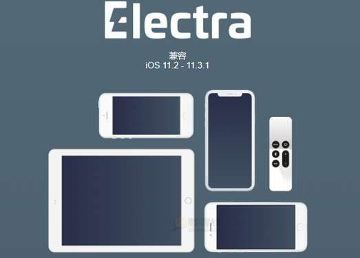 苹果系统11版本越狱工具：Electra