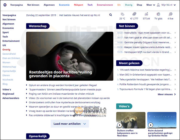 nu.nl搜索结果页面图