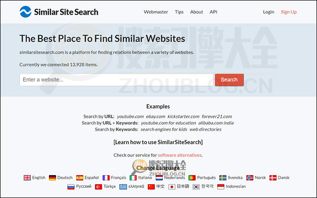 SimilarSiteSearch首页缩略图