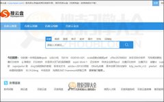 搜云盘：百度云网盘资源搜索引擎