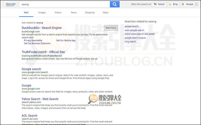 Discretesearch搜索结果页面图