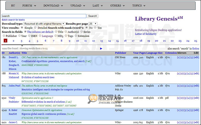 Library Genesis搜索结果页面图2