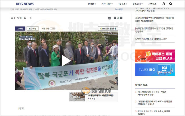 KBS电视台搜索结果页面图