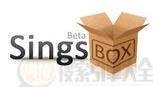 singsbox logo