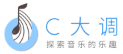 C大调音乐 logo