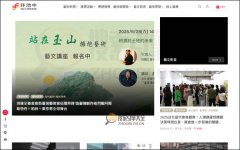 ArtEmperor:台湾非池中艺术网【中国】