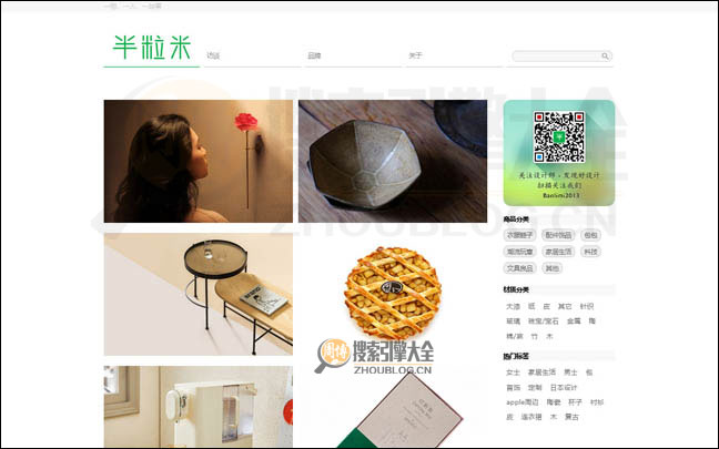 BanLiMi:半粒米原创设计师作品网【中国】