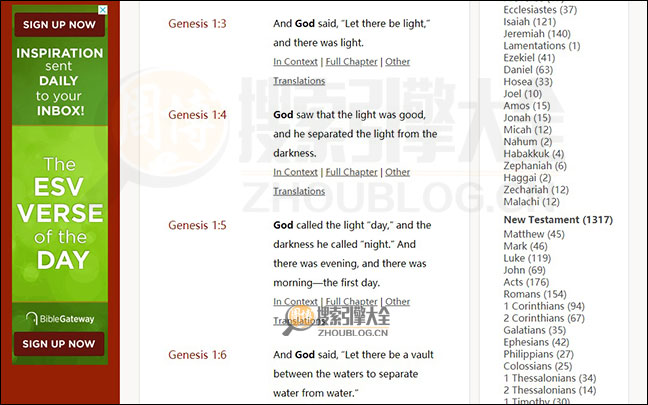 Bible Gateway搜索结果页面图2