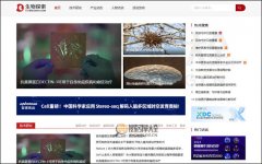 BioDiscover:生物探索媒体资讯网【中国】