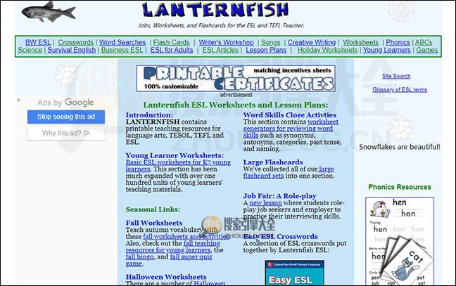 LanternfishESL首页缩略图