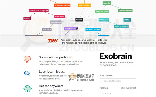 Exobrain.co首页缩略图