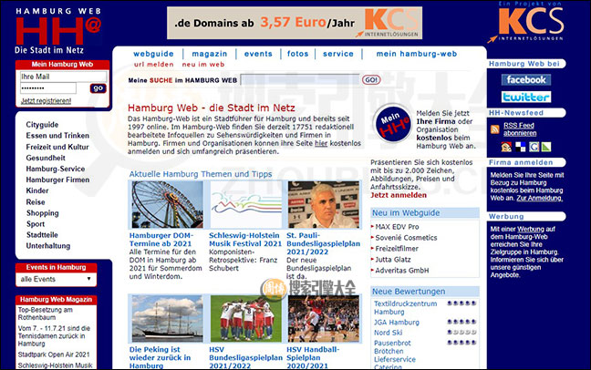 Hamburg-Web首页缩略图