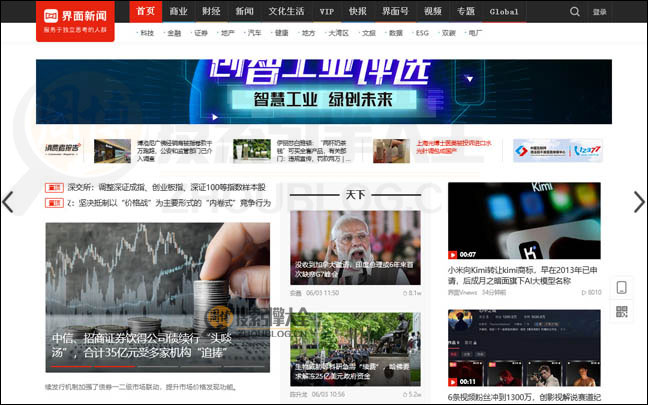 JieMian:界面商业新闻网【中国】