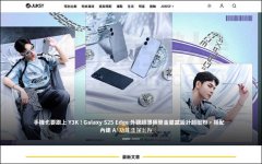 Juksy:台湾流行生活资讯网【中国】