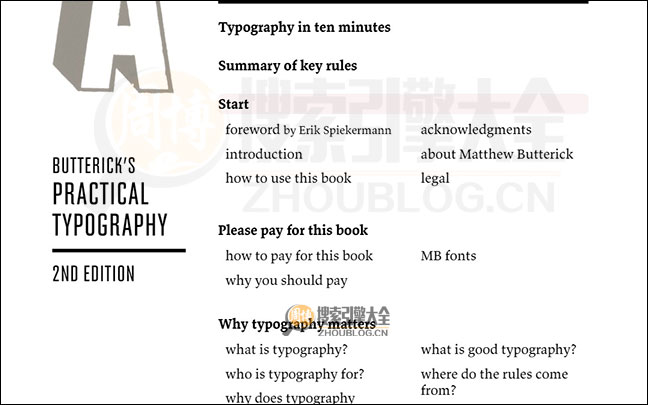 Practical Typography首页缩略图