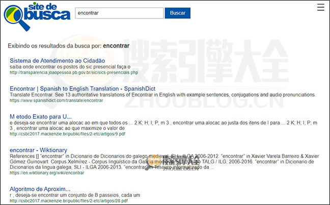 Sitedebusca搜索结果页面图