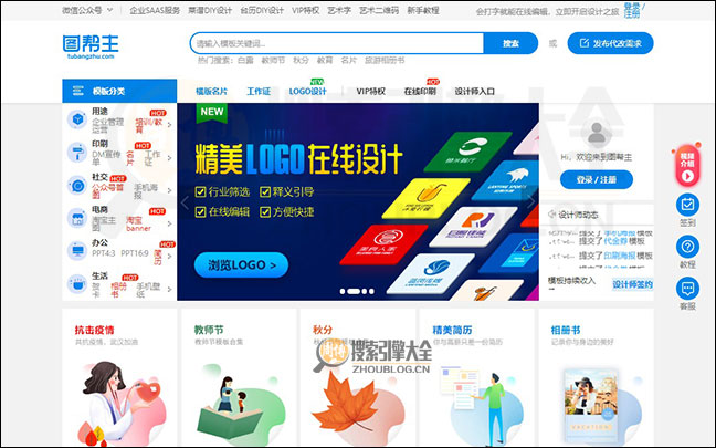 TuBangZhu首页缩略图