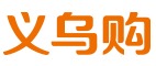 义乌购 logo