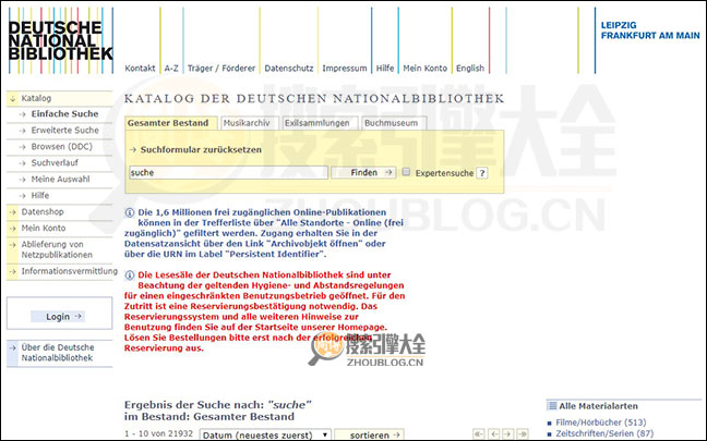 德国国家图书馆搜索结果页面图