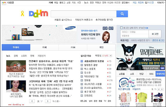 Daum:韩国最大门户网站之一