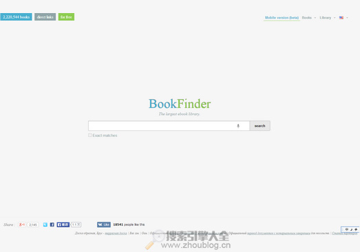 BookFi:免费电子书籍搜索引擎