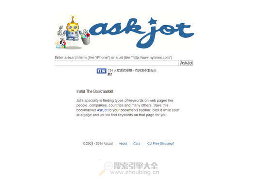 AskJot:基于关键词相关资讯搜索网