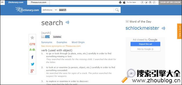 Dictionary搜索结果