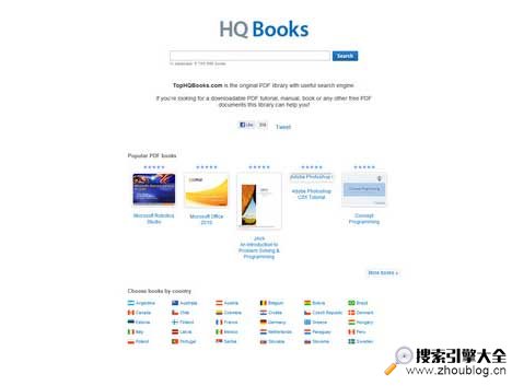 PDF书籍搜索下载引擎TophqBooks