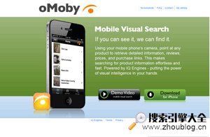 视觉搜索应用oMoby