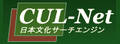 Cul-Net logo