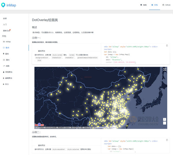 inMap:大数据可视化分析工具