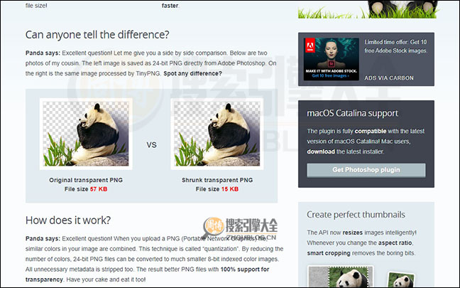 Tinypng首页缩略图2