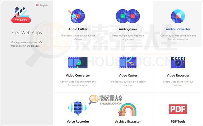 123Apps：在线影音编辑器工具