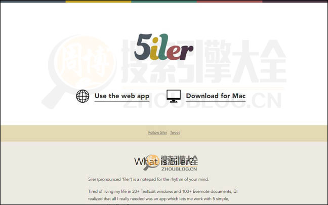 5iler首页缩略图