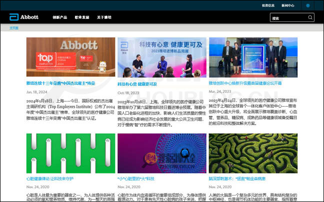 Abbott首页缩略图2