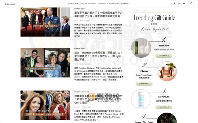 aDayMagazine首页缩略图2
