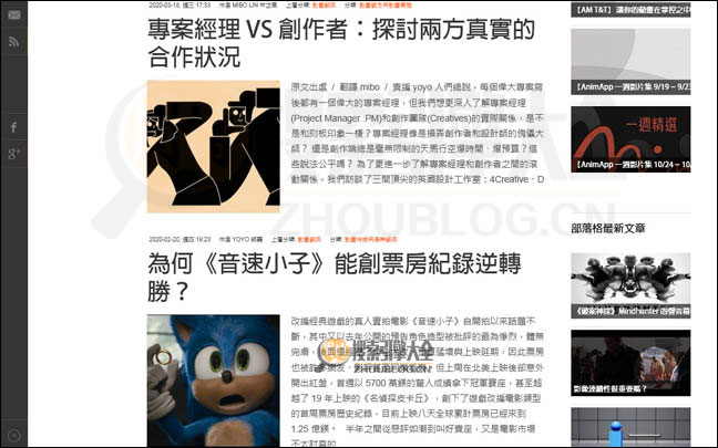 Animapp首页缩略图2