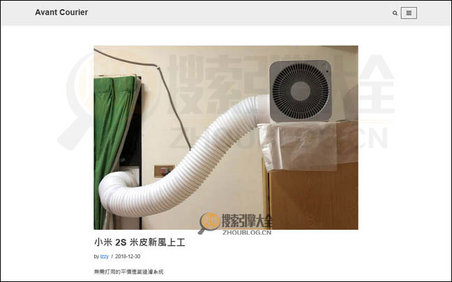 AvantCourier：先驱主题兴趣博客【中国】