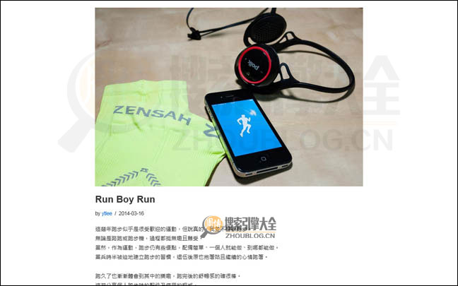 AvantCourier首页缩略图2
