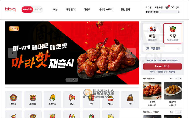 韩国BBQ餐饮品牌