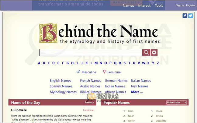 BehindTheName：查询名字的起源和历史【美国