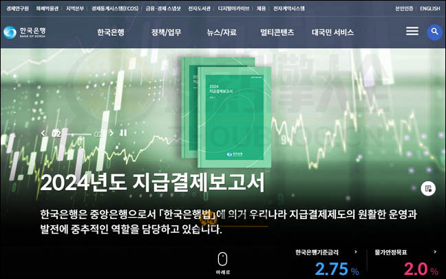 韩国BOK银行官网