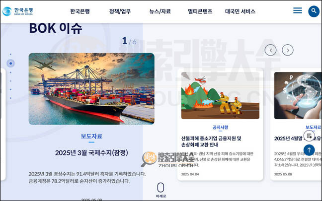 BOK首页缩略图2
