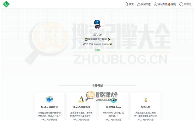 BruceIT首页缩略图
