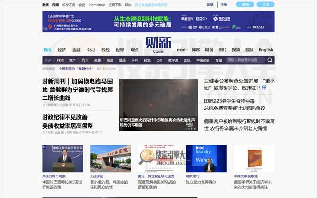 财新首页缩略图