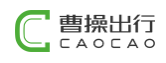 曹操出行 logo