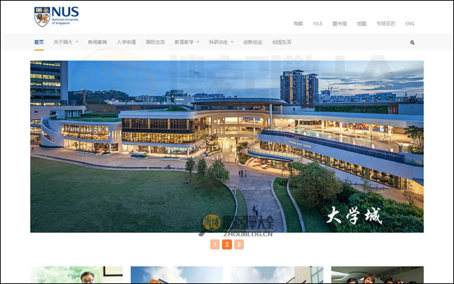 NUS：新加坡国立大学中文网
