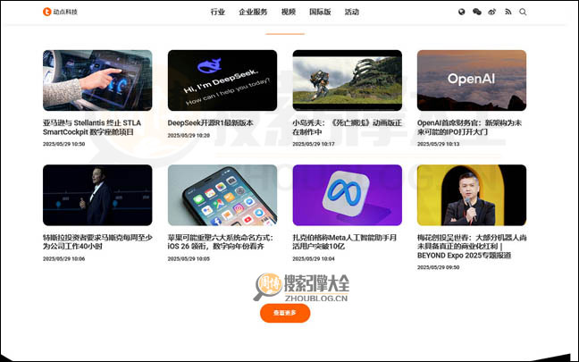 TechNode首页缩略图2