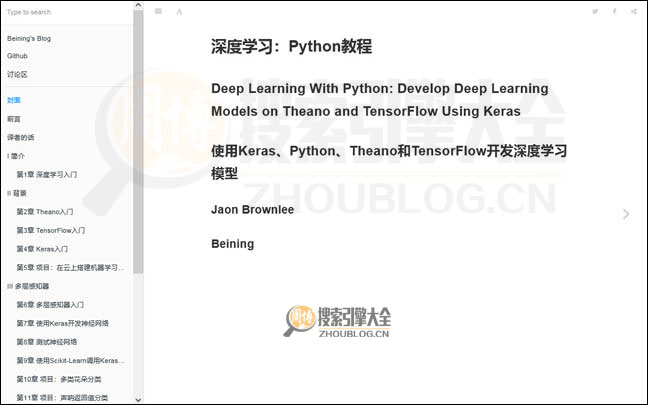 Deep Learning With Python首页缩略图